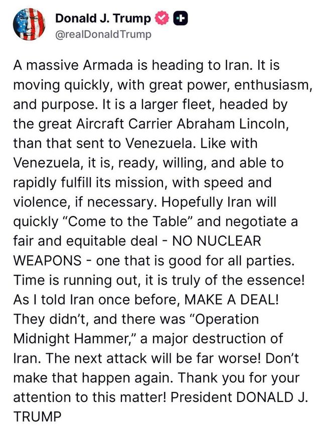 Огромная армада направляется к Ирану