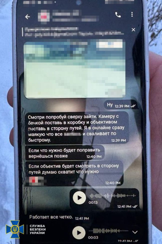 СБУ викрила неповнолітнього агента фсб, який за завданням рф готував підрив на станції Укрзалізниці у Хмельницькій області