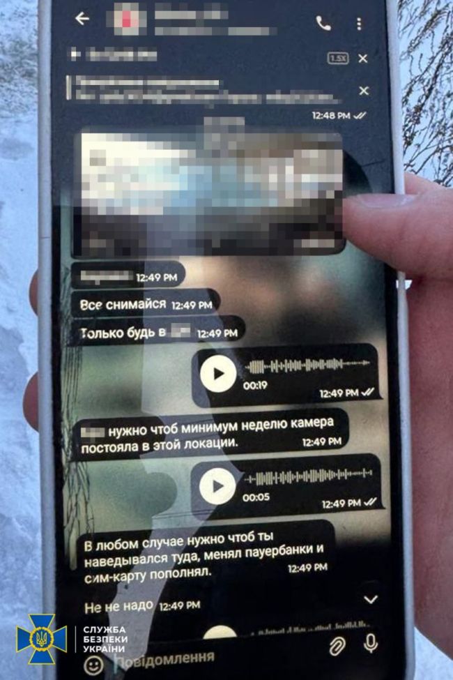 СБУ викрила неповнолітнього агента фсб, який за завданням рф готував підрив на станції Укрзалізниці у Хмельницькій області