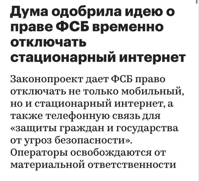 Новини одним рядком Новини одним рядком