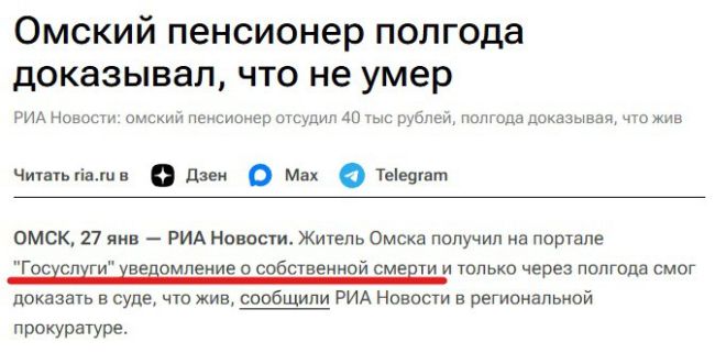 Новини одним рядком Новини одним рядком