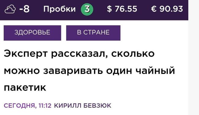 Новини одним рядком Новини одним рядком