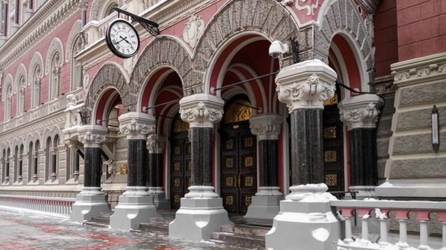 Вперше за півтора року: НБУ знизив облікову ставку до 15%