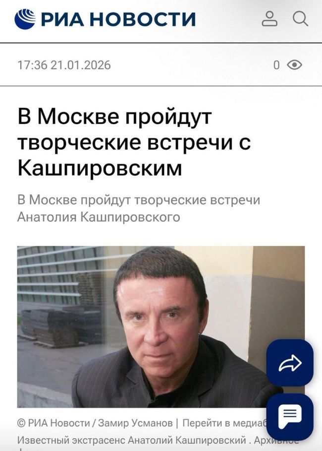 Новини одним рядком