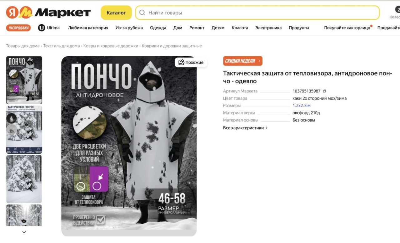 Новини одним рядком