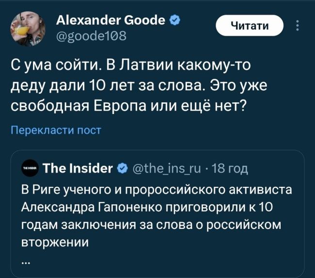 Новини одним рядком