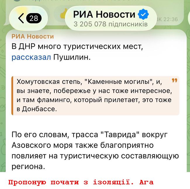 Новини одним рядком