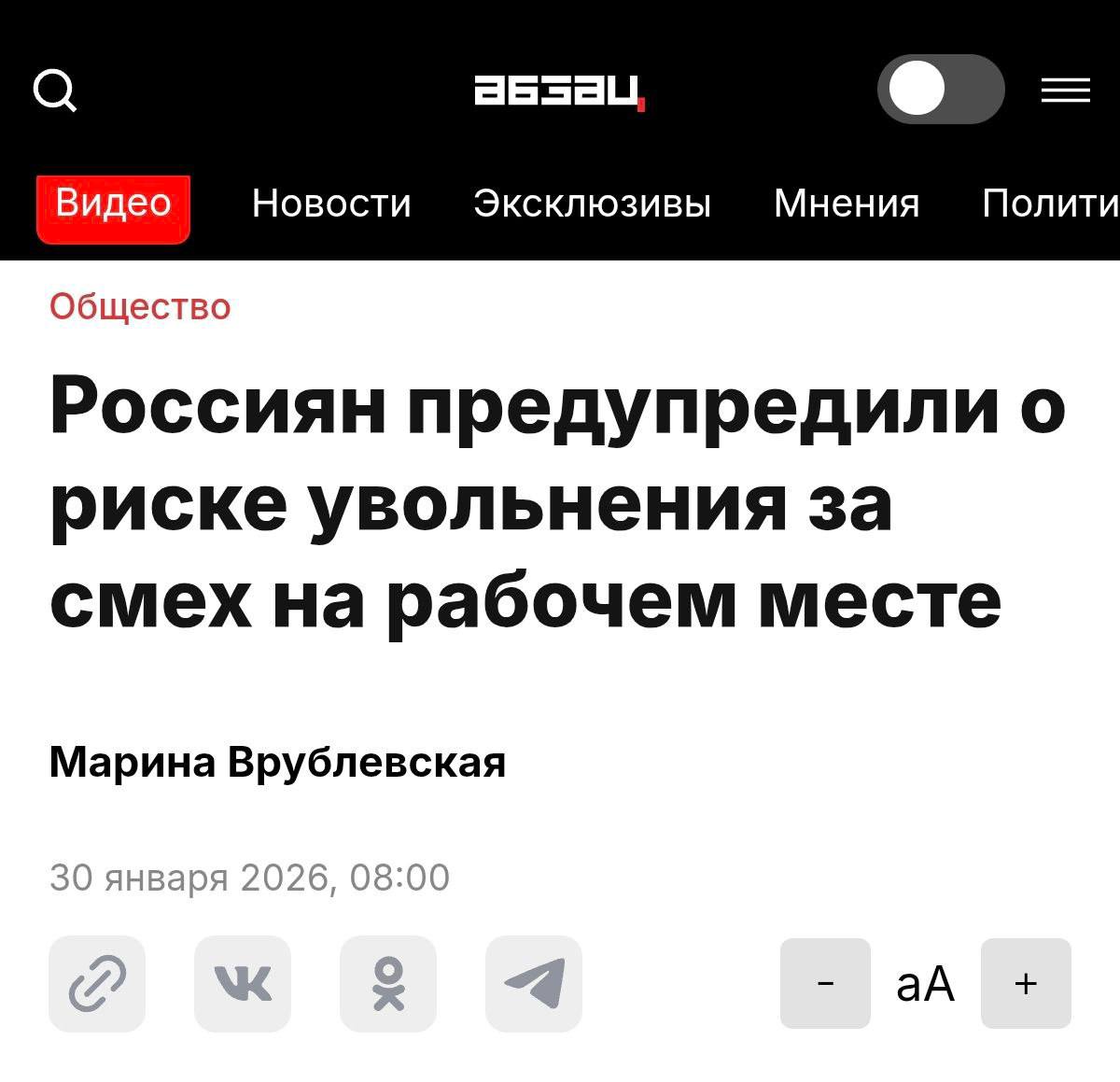 Новини одним рядком