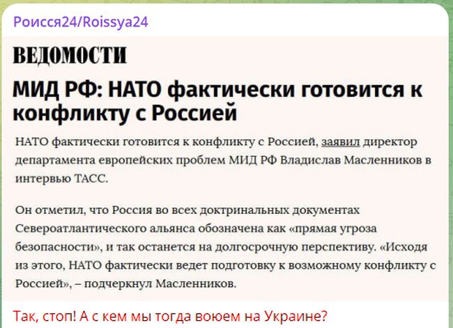 Новини одним рядком