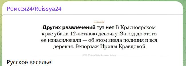 Новини одним рядком