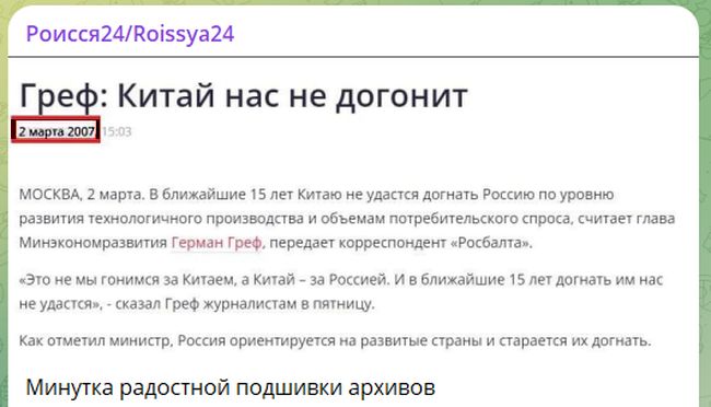 Новини одним рядком