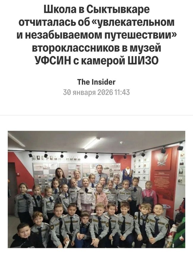 Новини одним рядком