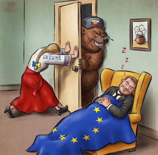 Стратегії сьогодення