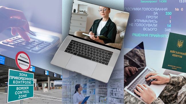 Підтримка ветеранів, виїзд за кордон та фінансовий нагляд: що зміниться в лютому