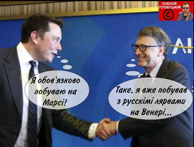 Эпштейниада и конспирология