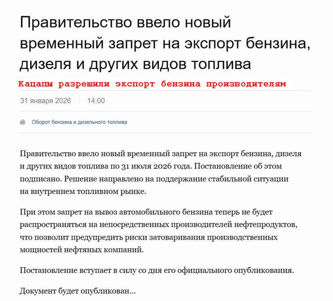 Новини одним рядком Новини одним рядком