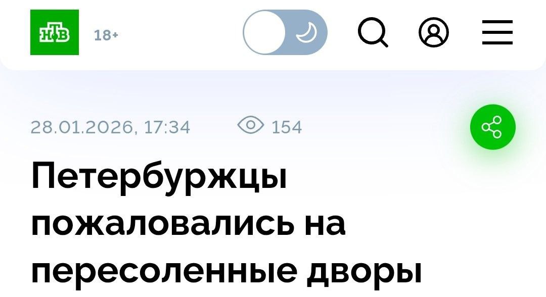 Новини одним рядком Новини одним рядком