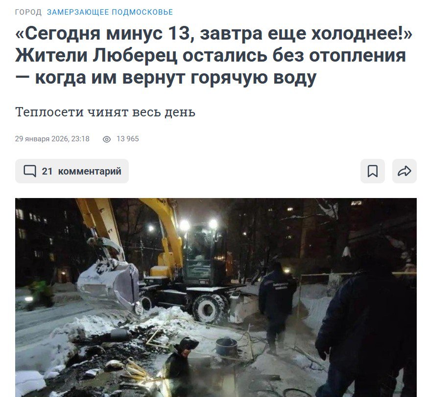 В россии активизировали традиционный зуд с «разворотами на Восток»