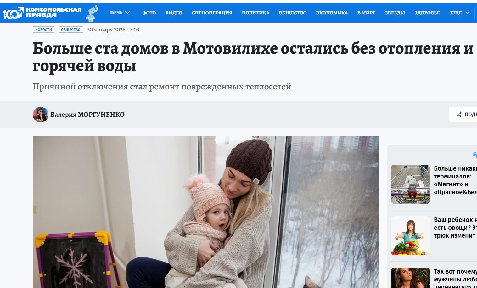 В россии активизировали традиционный зуд с «разворотами на Восток»