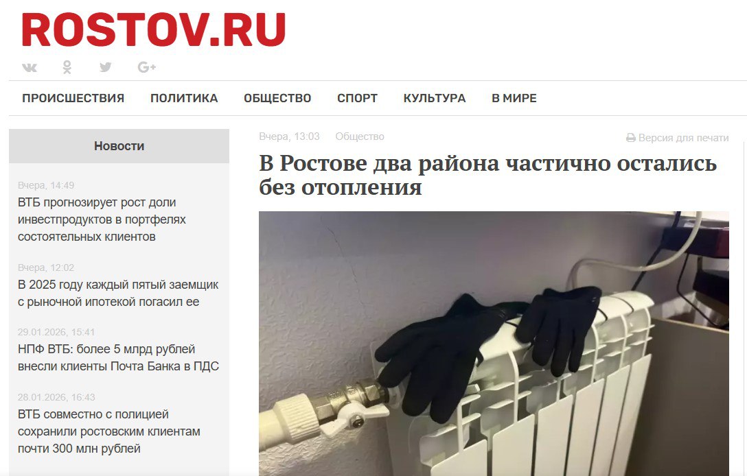 В россии активизировали традиционный зуд с «разворотами на Восток»