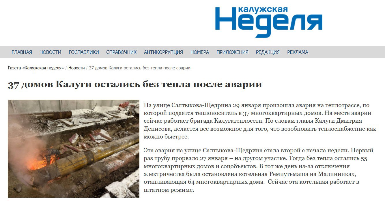 В россии активизировали традиционный зуд с «разворотами на Восток»