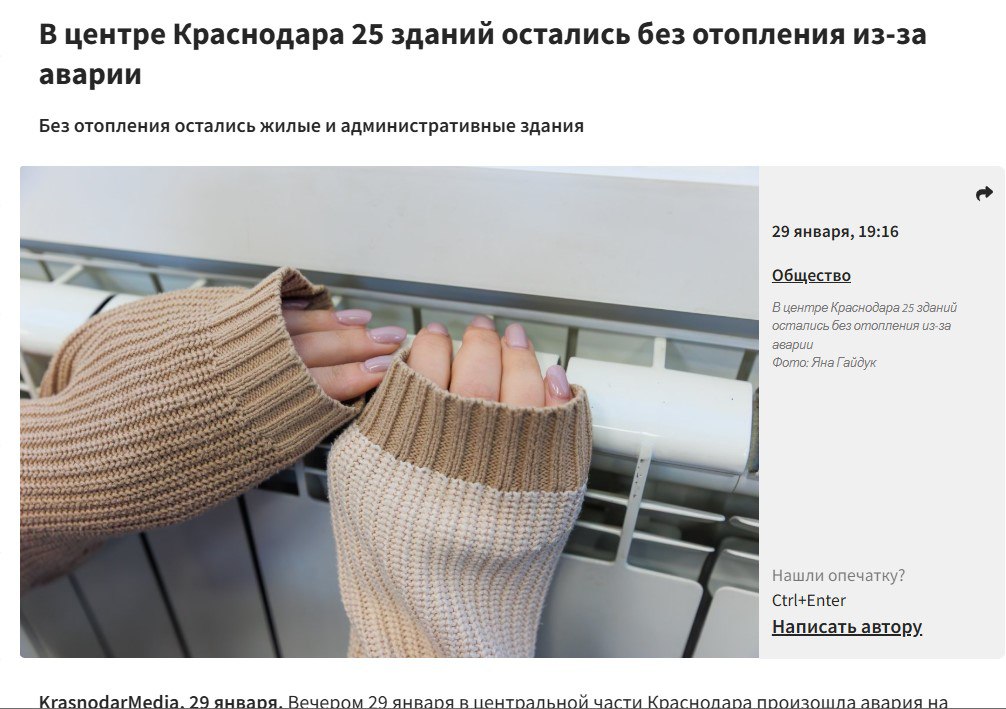 В россии активизировали традиционный зуд с «разворотами на Восток»