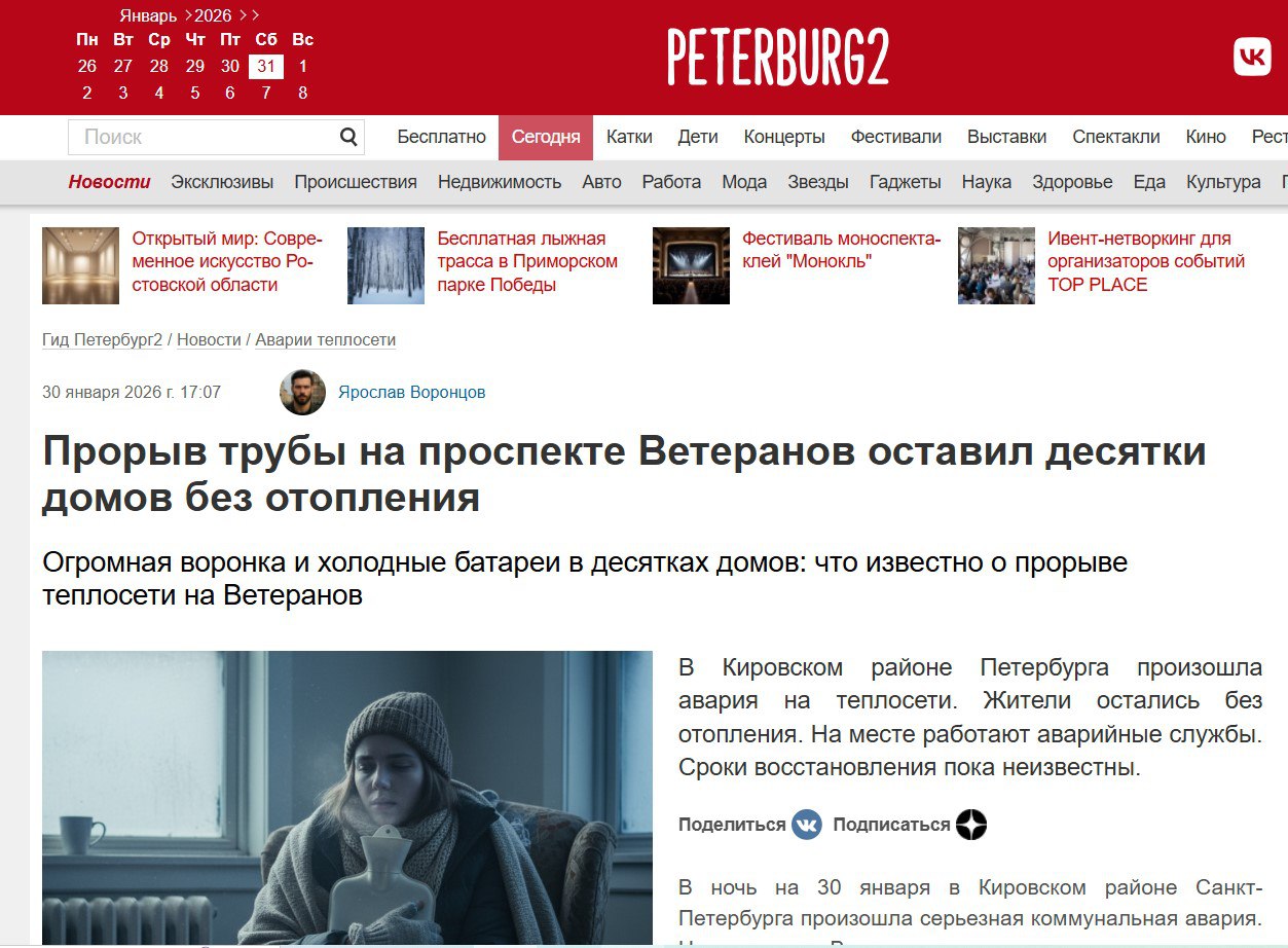 В россии активизировали традиционный зуд с «разворотами на Восток»