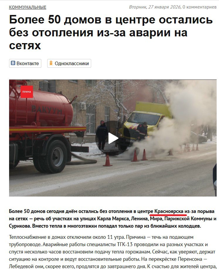 В россии активизировали традиционный зуд с «разворотами на Восток»