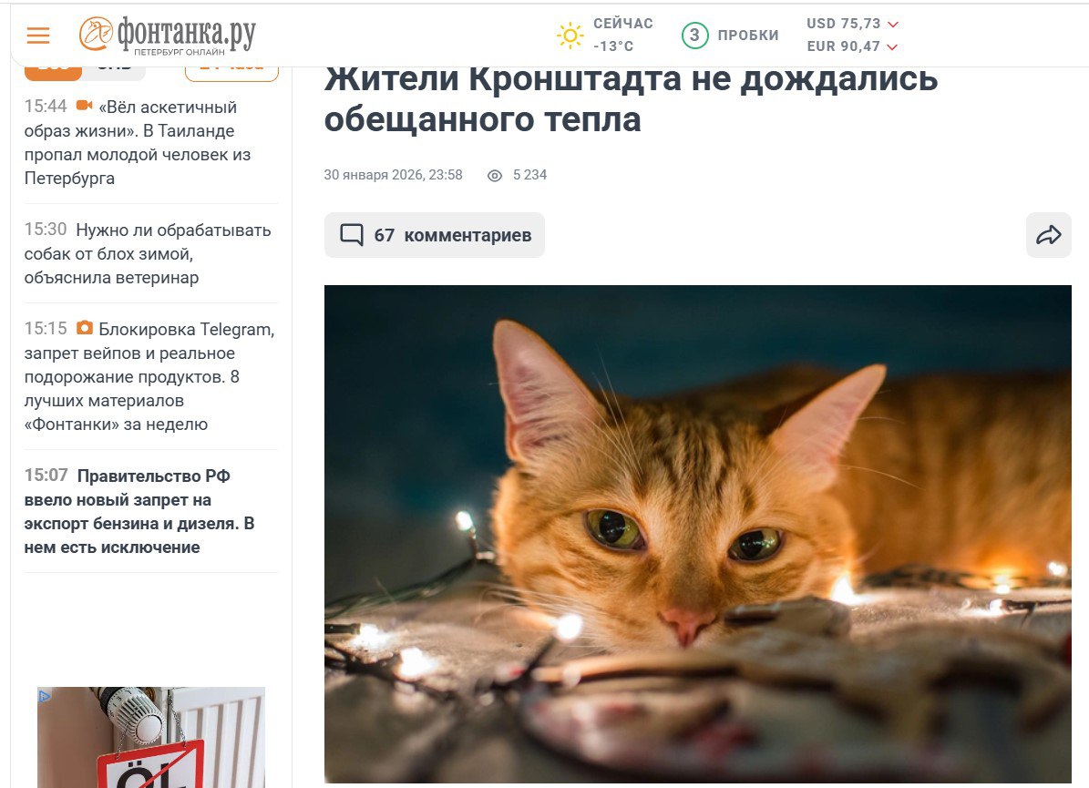 В россии активизировали традиционный зуд с «разворотами на Восток»