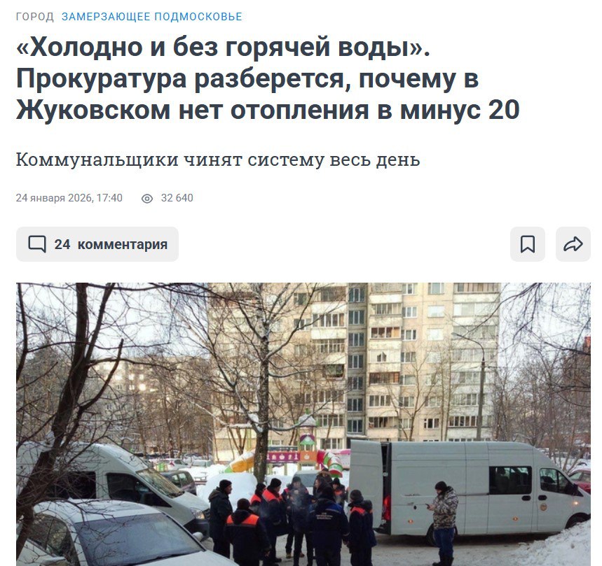 В россии активизировали традиционный зуд с «разворотами на Восток»