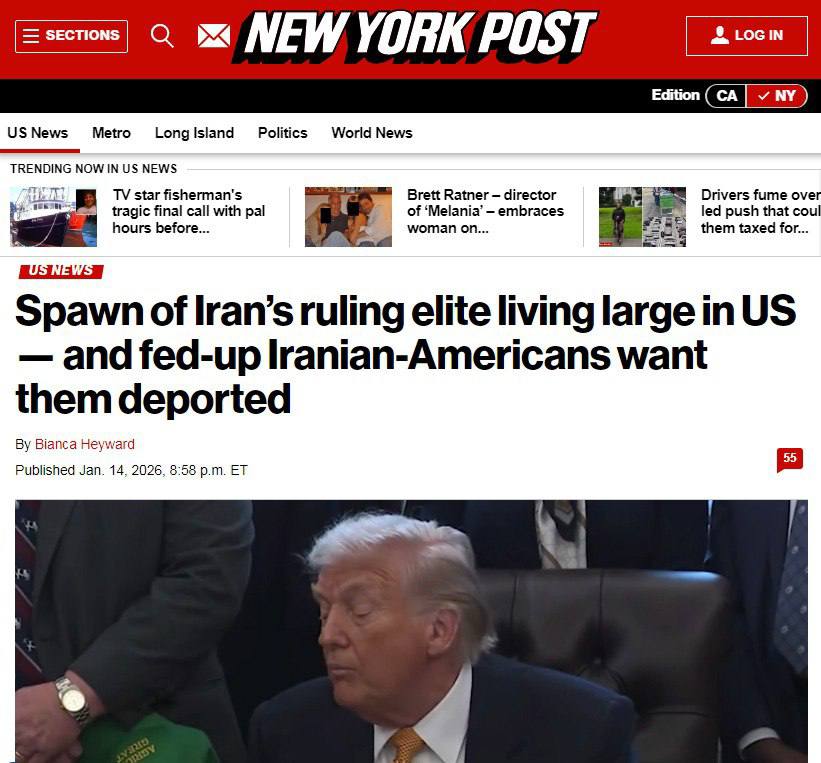 Діти іранської політичної еліти прекрасно мешкають в Америці