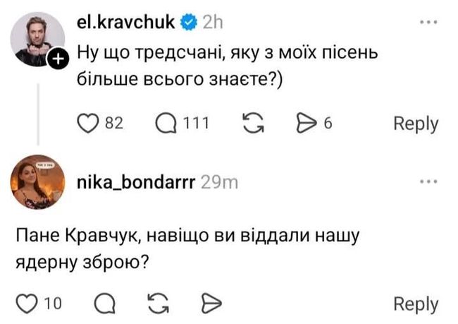 Новини одним рядком