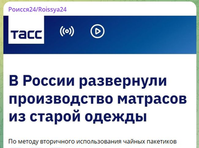 Новини одним рядком