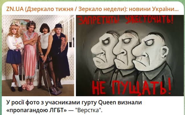 Новини одним рядком