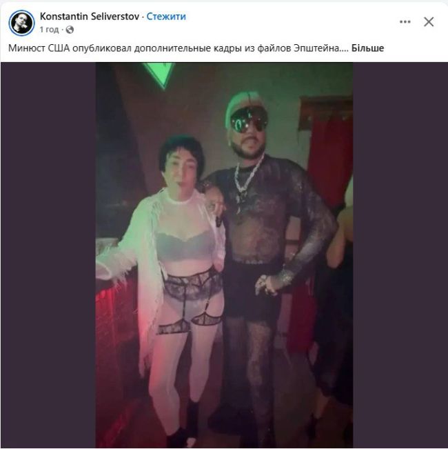 Новини одним рядком