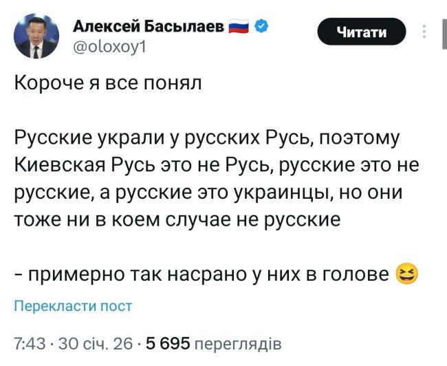 Новини одним рядком