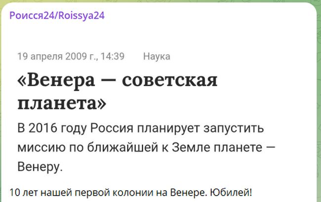 Новини одним рядком