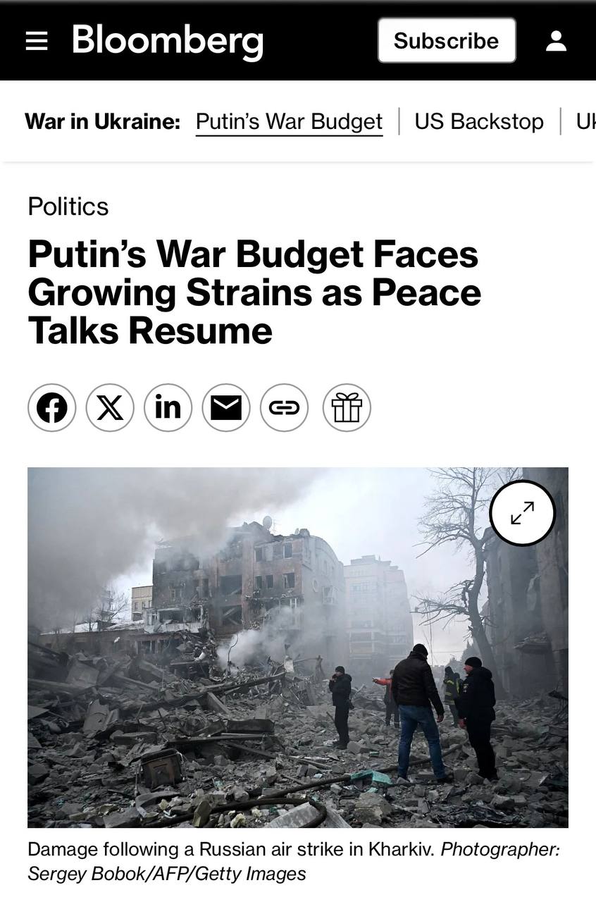 Bloomberg: рф терміново шукає 1,2 трлн рублів, щоб залатати бюджетні діри