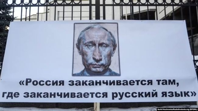 У Франції вперше за 50 років відмовляються від вивчення російської мови як іноземної