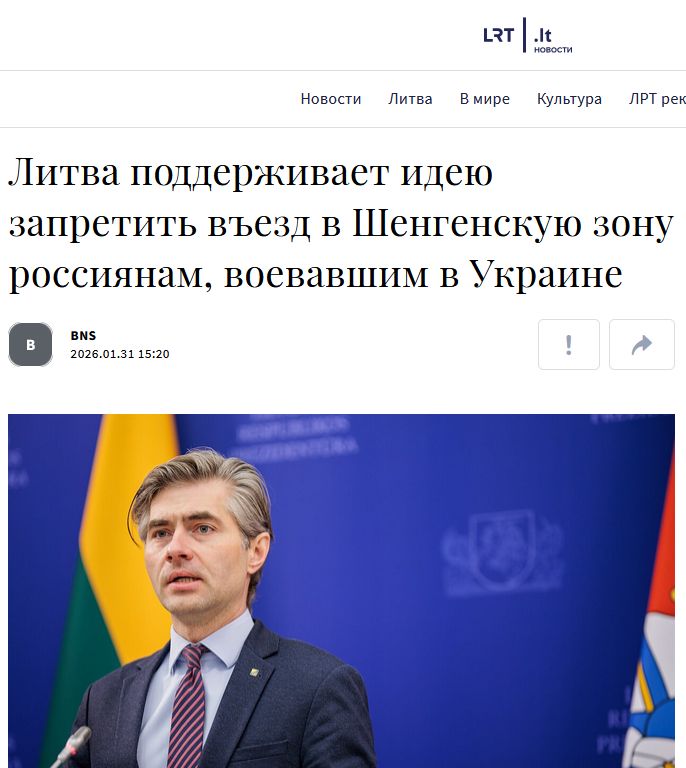 Литва поддерживает запрет на въезд в Шенген россиянам, воевавшим в Украине