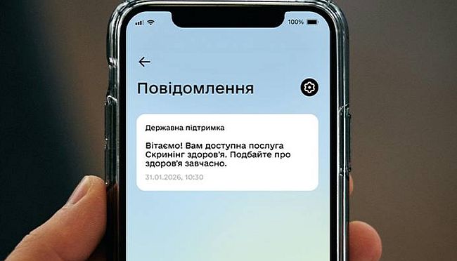 Стартувала програма Скринінг здоровʼя 40+ для українців старших 40 років