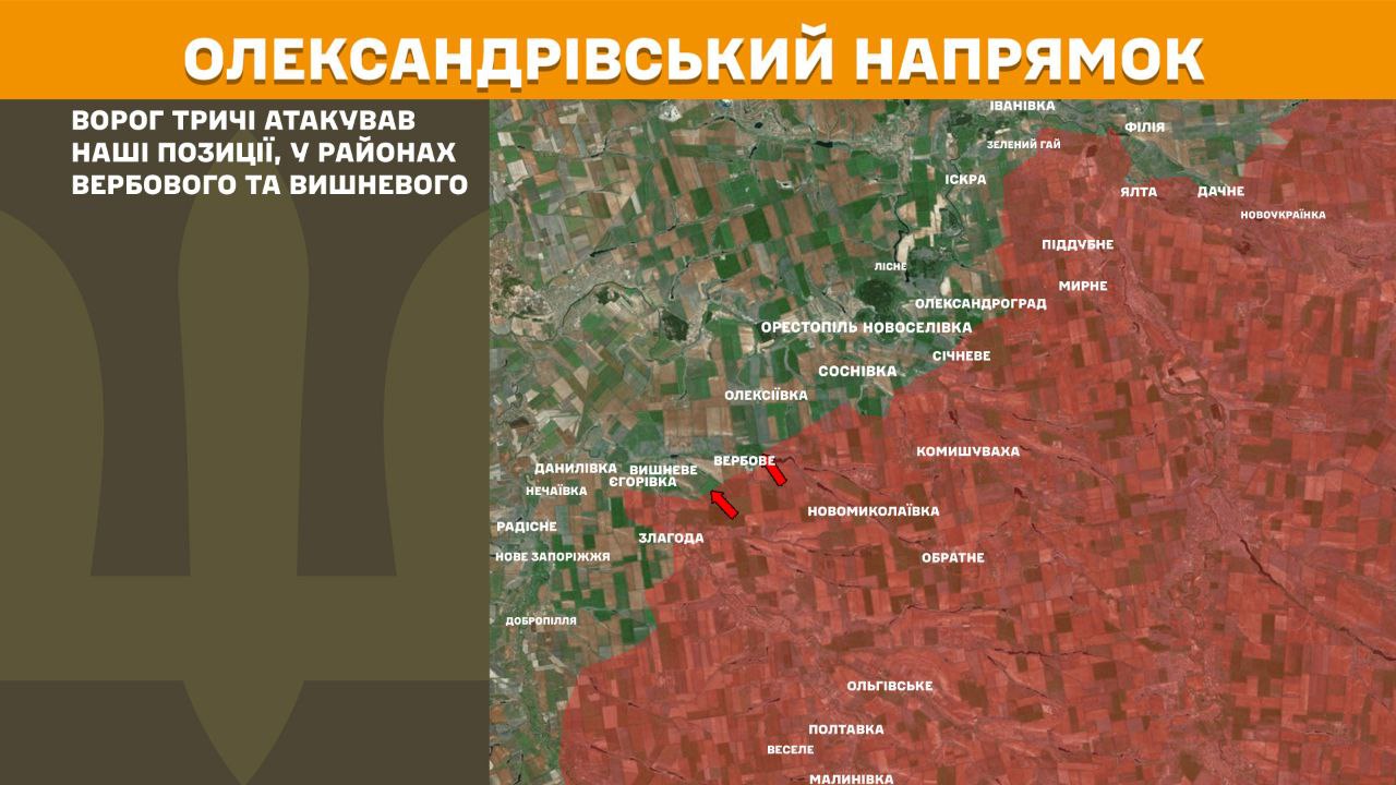 Оперативна інформація станом на 08:00 2.02.2026 щодо російського вторгнення Оперативна інформація станом на 08:00 2.02.2026 щодо російського вторгнення