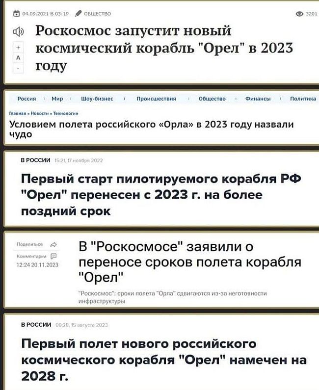 Новини одним рядком 2.0