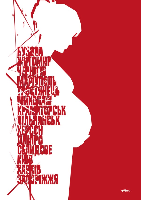 Новини одним рядком