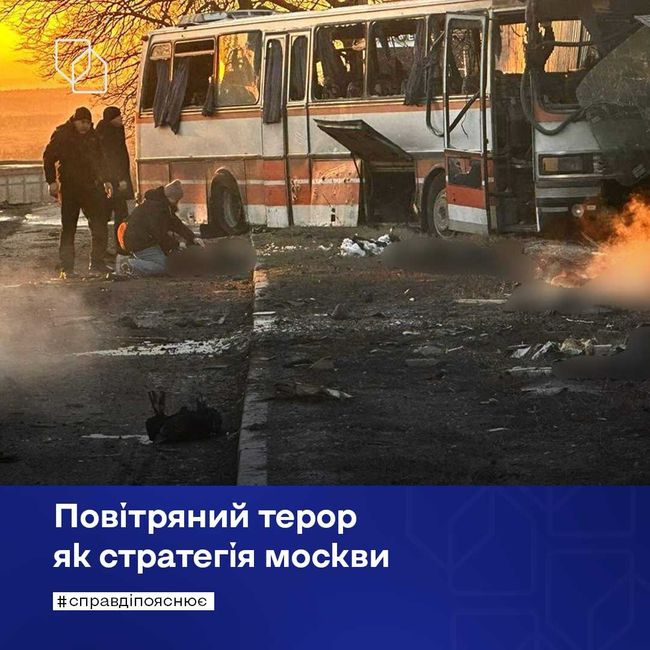 москва робить ставку на виснаження українського суспільства