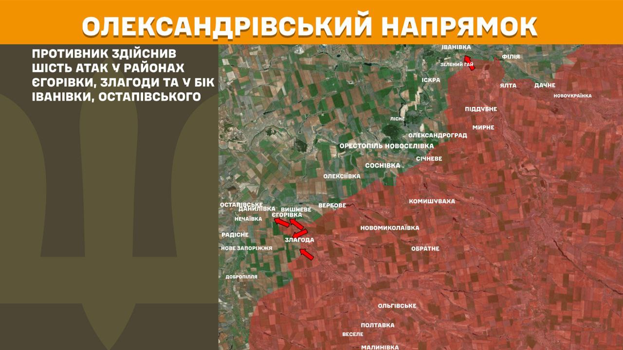 Оперативна інформація станом на 08:00 3.02.2026 щодо російського вторгнення Оперативна інформація станом на 08:00 3.02.2026 щодо російського вторгнення