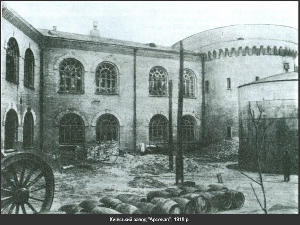 3 лютого 1918 року, придушуючи більшовицький заколот на київському заводі «Арсенал», українські частини очистили Поділ від червоногвардійців