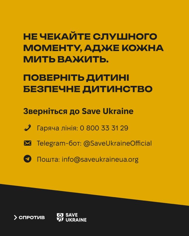 Життя в окупації — це постійна загроза для фізичного й ментального здоров’я дитини