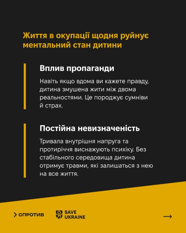 Життя в окупації — це постійна загроза для фізичного й ментального здоров’я дитини