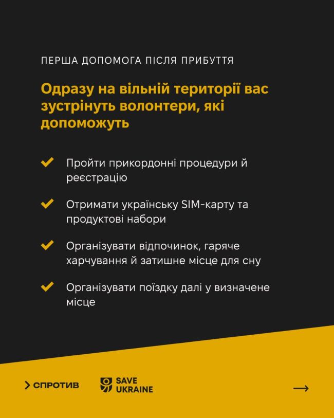 Життя в окупації — це постійна загроза для фізичного й ментального здоров’я дитини